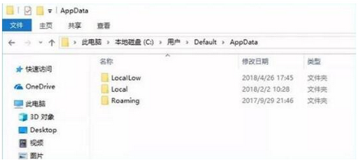 win10系统盘满了怎么清理 win10系统盘满了清理教程