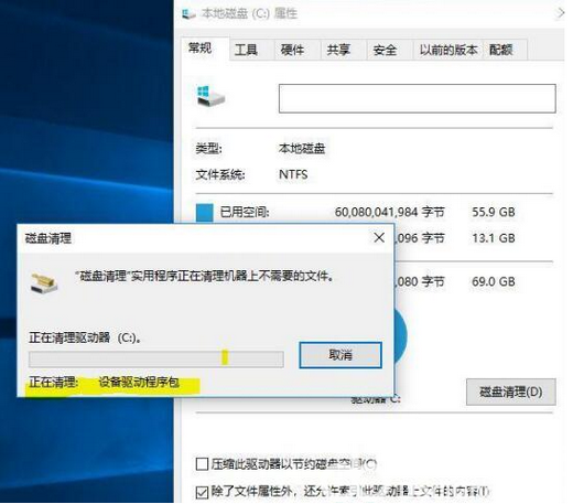 win10系统盘满了怎么清理 win10系统盘满了清理教程