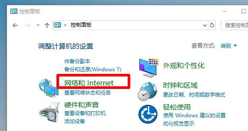 windows10连接不上局域网怎么办 windows10连接不上局域网解决方法