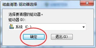 windows7怎么释放磁盘空间 windows7释放磁盘空间方法介绍