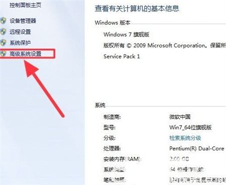 windows7电脑太卡怎么办 windows7电脑太卡解决方法