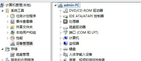 win10系统pci设备感叹号怎么办 win10系统pci设备感叹号解决办法