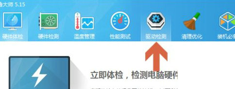 win10系统pci设备感叹号怎么办 win10系统pci设备感叹号解决办法