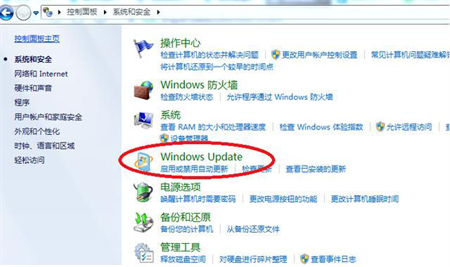 windows7怎么更新到最新版本 windows7怎么更新到最新版本方法介绍