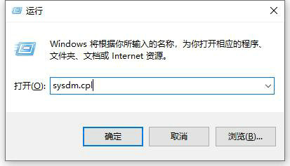 windows10环境变量怎么设置 windows10环境变量设置教程