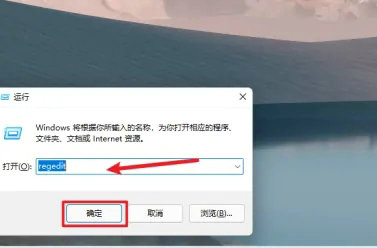 windows11怎么把任务栏变小 windows11把任务栏变小方法介绍