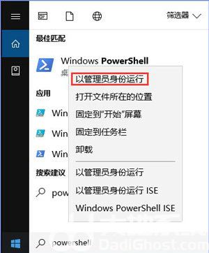 windows10自带图片查看器打不开怎么办