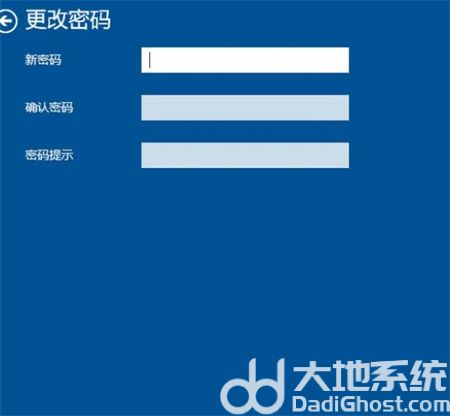 windows10系统怎么设置开机密码 windows10系统怎么设置开机密码方法介绍