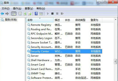 windows7安全警报怎么关 windows7安全警报关闭方法介绍