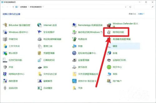 win10自带的软件管家在哪里 win10自带的软件管家位置介绍