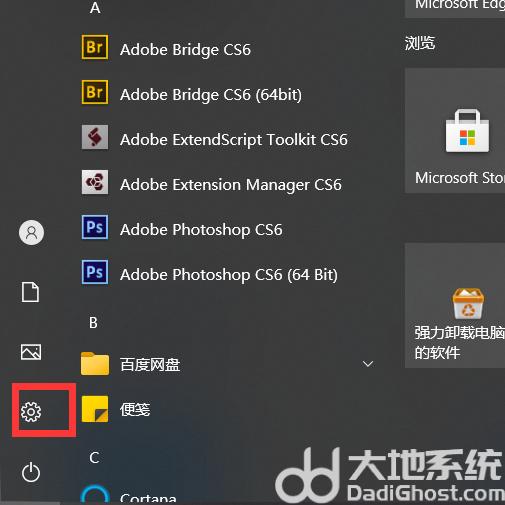 win10右下角倒三角不见了怎么办 win10右下角倒三角不见了解决办法