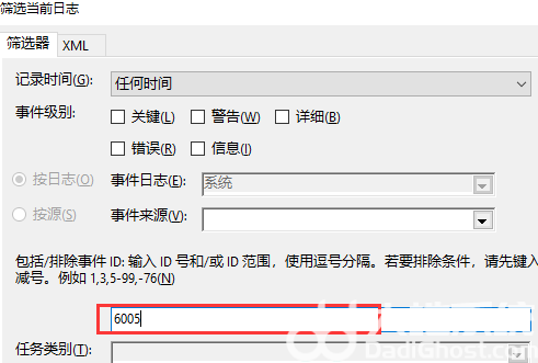 windows10开机时间怎么查询 windows10开机时间查询方法介绍