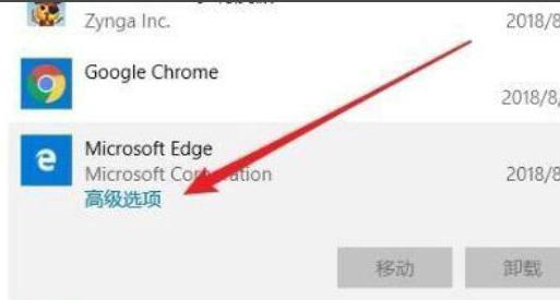 windows11自带浏览器打不开怎么办 windows11自带浏览器打不开解决方法