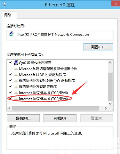 win10怎样设置ip地址和子网掩码 win10设置ip地址和子网掩码教程