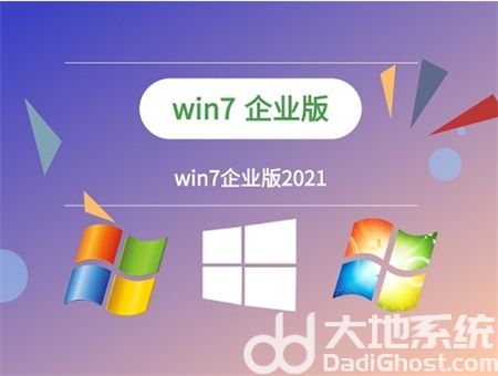 win7目前有几个版本 win7目前的版本介绍