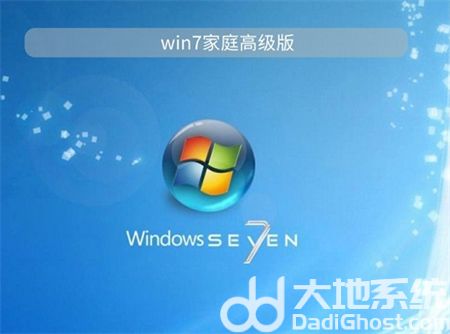 win7目前有几个版本 win7目前的版本介绍