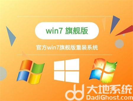 win7目前有几个版本 win7目前的版本介绍