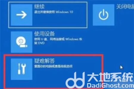 win10一直自动修复无法进入系统怎么办 win10一直自动修复无法进入系统解决方法