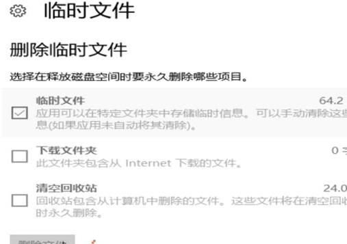 windows10垃圾文件怎么清理 windows10垃圾文件清理方法介绍