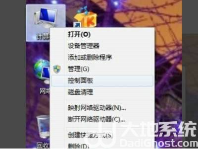 win7如何彻底重置清除所有软件 win7彻底重置清除所有软件操作步骤