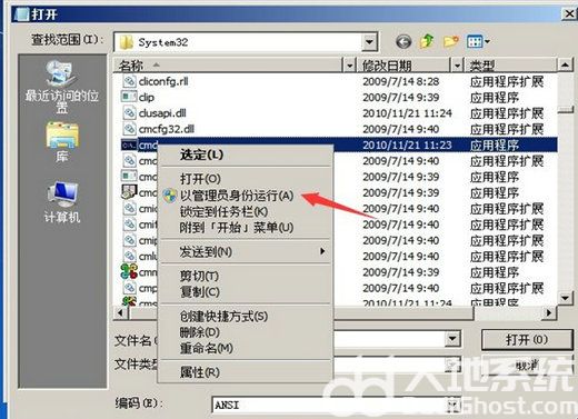 win7无u盘如何重置开机密码 win7无u盘重置开机密码操作步骤