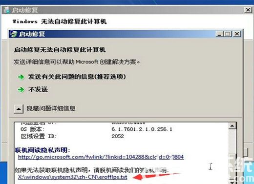 win7无u盘如何重置开机密码 win7无u盘重置开机密码操作步骤