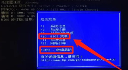 windows7进入bios方法是什么 windows7进入bios方法介绍