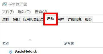 win11图标的盾牌怎么取消 win11图标的盾牌取消教程