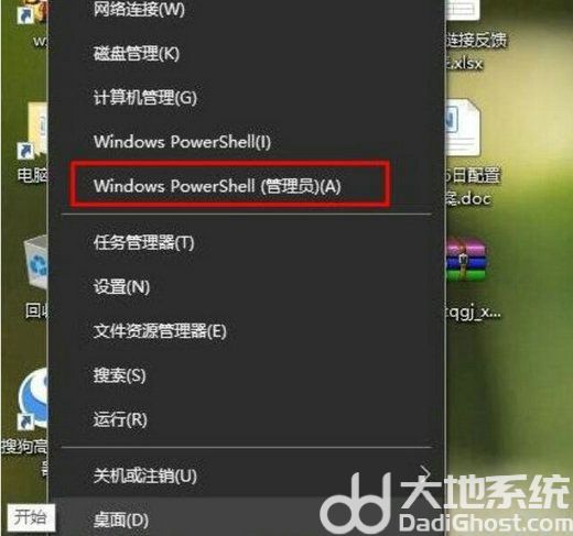 win10突然上不了网dns probe怎么解决 win10突然上不了网dns probe解决方案