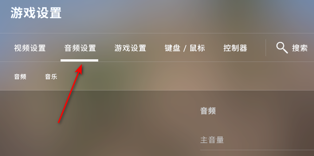 CSGO怎么说话？CSGO说话按哪个键？