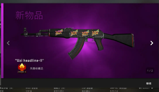 csgo饰品参数什么意思 csgo饰品参数id链接点进去怎么办