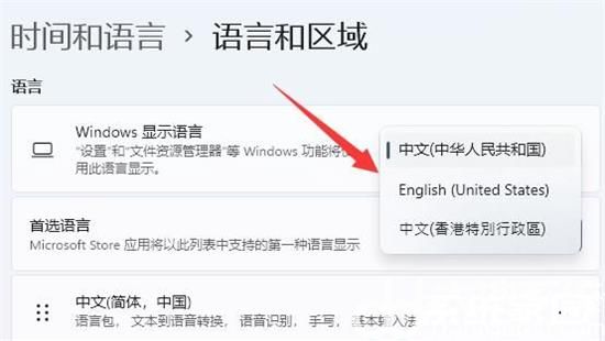 win11默认输入法怎么取消中文 win11默认输入法取消中文方法介绍