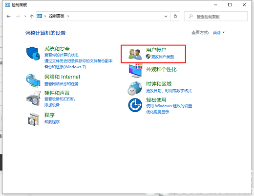 win10如何取消网络凭据密码 win10取消网络凭据密码操作流程