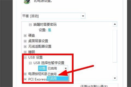 win7鼠标键盘动不了怎么办 win7鼠标键盘动不了解决方法