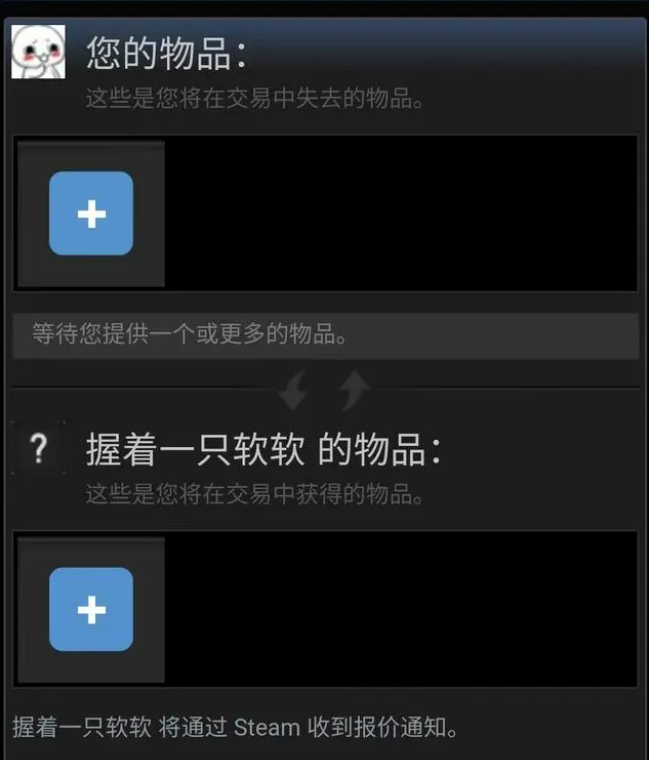 csgo怎么送好友皮肤 csgo送好友皮肤显示库存不可用什么意思