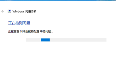 win10网络适配器故障怎么修复 win10网络适配器故障修复方法介绍