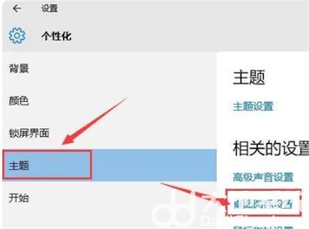 win10网络图标不见了怎么办 win10网络图标不见了解决方法