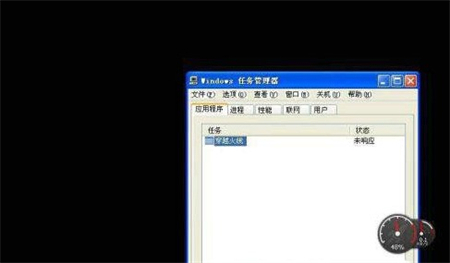 win7黑屏调不出任务管理器怎么办 win7黑屏调不出任务管理器解决方法