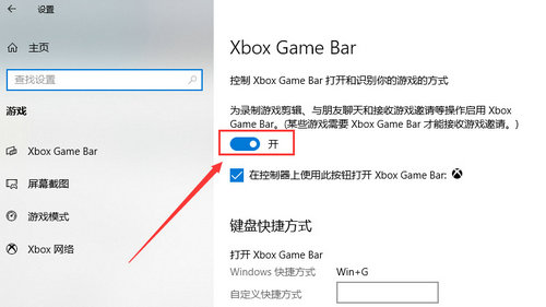 win7录屏快捷键ctrl加什么 win7录屏快捷键大全介绍