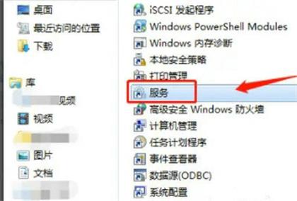 win7添加设备找不到蓝牙连接设备怎么办 win7添加设备找不到蓝牙连接设备解决办法