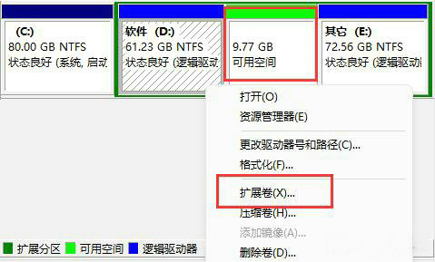 win11c盘扩展卷选项是灰的怎么回事 win11c盘扩展卷选项是灰的怎么办