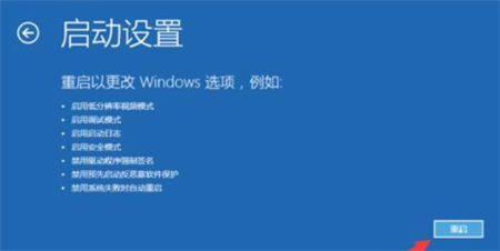 win10更新100%不停转圈怎么办 win10更新100%不停转圈解决方法