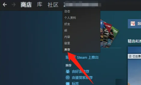 怎么将csgo库存给好友 csgo怎么接受好友库存