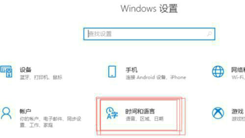 win10长按shift把键盘锁住了怎么办 win10长按shift把键盘锁住了解决办法