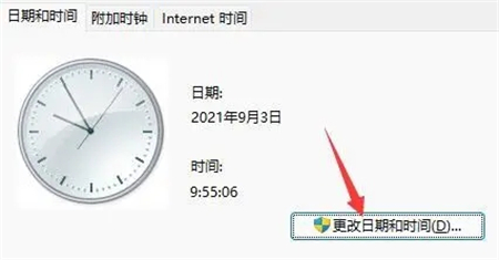 win11不显示任务栏怎么办 win11不显示任务栏解决方法