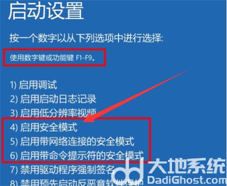 win10系统故障开不了机怎么办 win10系统故障开不了机解决方法