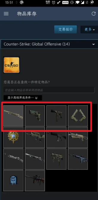 CSGO的枪怎么卖钱？CSGO的皮肤怎么卖？