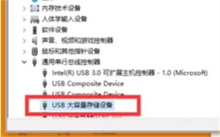 win10插上u盘后看不到u盘怎么办 win10插上u盘后看不到u盘解决方法