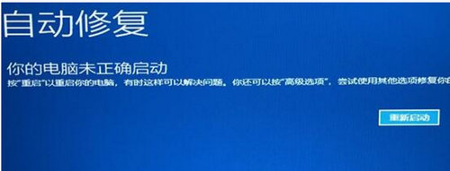 win11关机一直转圈圈怎么回事 win11关机一直转圈圈解决办法