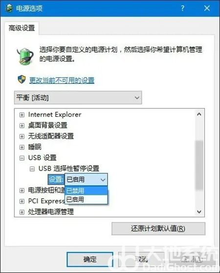 win10无法识别usb设备如何解决 win10无法识别usb设备如何解决方法介绍